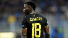 加纳媒体：阿萨莫阿赛季结束将离开国米，加盟费内巴切
