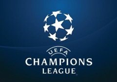 官方：欧冠小组赛抽签将于北京时间10月2日0点