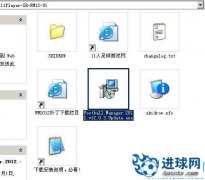 FM2012 v12.03升级补丁+免DVD破解补丁