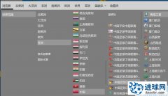 FM2015 剑心最强汉化包修改版v1.2