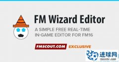 FM2016 Wizard编辑器v1.2[免费+实时修改+可编辑球员及球队+支持16.32]