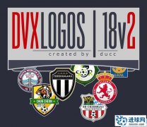 FM2018 一款很漂亮的队徽包：DVX Logos v2更新包