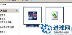 PES2012 官方V1.06EXE升级档破解补丁发布[RELOADED]