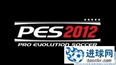 PES2012 官方DLC1.00数据包发布下载[简单覆盖版]