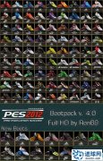 PES2012 高清球鞋包v4.0_byRon69