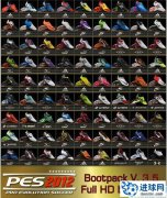 PES2012 高清球鞋包v3.5_byRon69