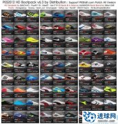 《实况足球2012》高清球鞋包v6.3 by Distribution