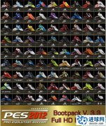 PES2012 高清球鞋包v3.3_byRon69