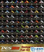 PES2012 高清81双球鞋包Bootpack V3.2 by Ron69
