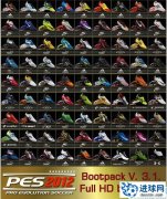 PES2012 高清球鞋包Bootpack V3.1 by Ron69