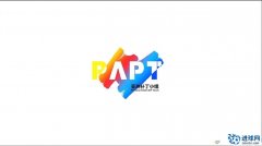《实况足球2013》PAPT2013远征西亚V2.0预告