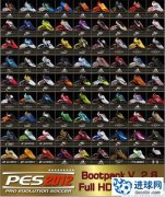 PES2012 高清球鞋包81双 BOOTPACK v2.6 BY RON69