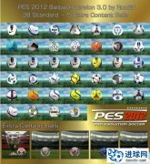 PES2012 43个高清足球包 v3 by Ron69