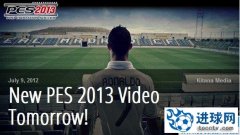 PES2013 明天官方将公布新视频！(小道消息流出DEMO1发布时间)