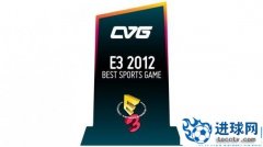 《实况足球2013》荣获E3展上CVG评选的最佳体育游戏奖