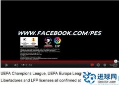 PES2013好消息:[欧冠][欧罗巴]联赛授权与科乐美续签三年