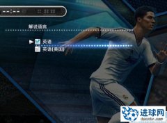 《实况足球2013》王涛中文解说第二版