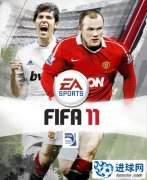 《FIFA 11》封面公布 卡卡、鲁尼共同代言