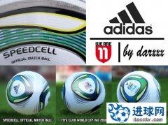 《FIFA 11》2011德国女足世界杯官方比赛