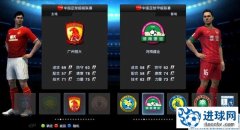 《实况足球2013》ZYZ补丁v2.2之亚洲版