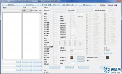 PES2013大师联赛/绿茵传奇 编辑器FL Editor_v20121028