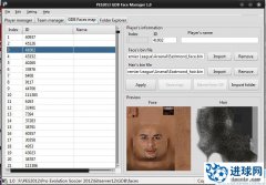 《实况足球2013》GDB脸型管理器 v1.00