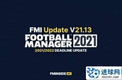 FM2021_FMI数据库更新补丁v21.13[更新至9.3]