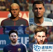 FIFA18 姆巴佩、梅西、C罗脸型补丁