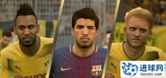 FIFA18 苏亚雷斯、许尔勒、奥巴梅杨3名球员脸型补丁