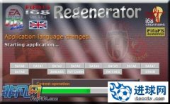 《FIFA 13》i68Regenerator（游戏文件重建工具）v3.0.1