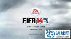 《FIFA 14》游侠汉化补丁V2.0