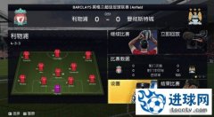FIFA 15 PC正式版游侠LMAO汉化组简体中文汉化补丁V1.1