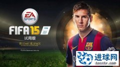 FIFA 15 试玩版3DM轩辕汉化组简体汉化补丁v1.0