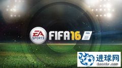 外媒曝《FIFA 16》联赛列表 中超联赛终于来了