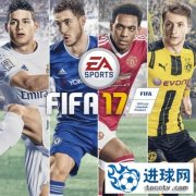 《FIFA 17》中文版预购开启 全动态捕捉超强画面