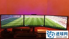 用三屏玩《FIFA17》是什么感觉？视野开阔如同开挂