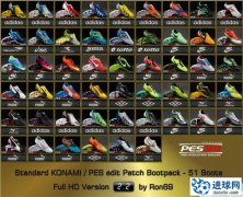 PES2013 标准高清球鞋包v2.2 by Ron69