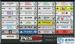 PES2013 标准足球包v4.0（4合1）by Ron69