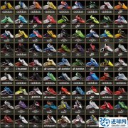 《实况足球2013》罗恩高清球鞋包3.2_by_Ron69