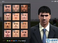 《实况足球2013》124位经典球员+8位主教练脸型存档