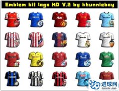 《实况足球2013》高清球衣队徽包Emblem kit logo HD v2