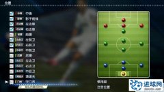 《实况足球2013》超精美2012/13欧冠开场视频[1080P]