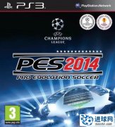 PES2014 PS3正式版已偷跑发布下载[美版]
