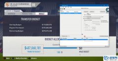 FIFA18_CE薪资预算修改器