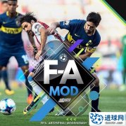 FIFA18 阿根廷ModdingWay大补v1.1