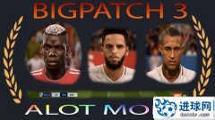 FIFA18_BIGPATCH综合补丁v3