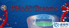 FIFA18_Dream Mod综合补丁v5.1[脸型+球鞋+球衣等等]