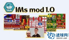 FIFA18_IMs Mod补丁v1.0