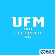 FIFA20_UFM球员脸型补丁v6[兼容所有补丁]