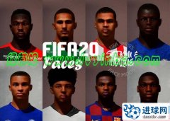 FIFA20_SGT年轻球员脸型补丁v17